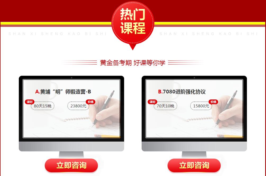 太原2023公务员考试省考笔试