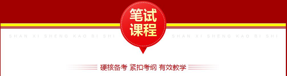 太原2023公务员考试省考笔试