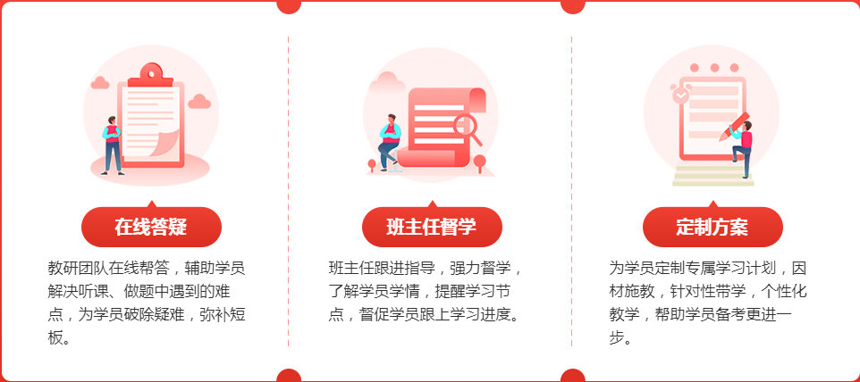 优路教育消防设施操作员培训优势