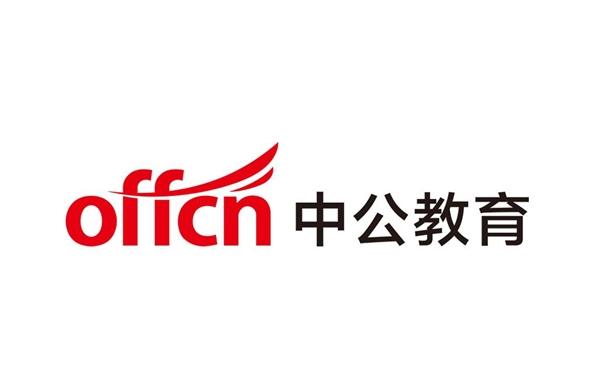 上海事业编考试培训机构有哪些-哪家好
