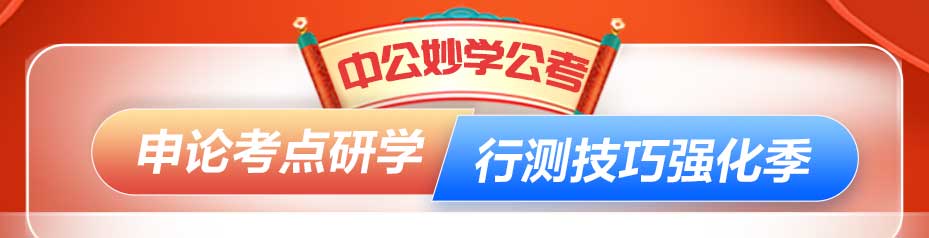 上海事业编考试有什么条件岗位