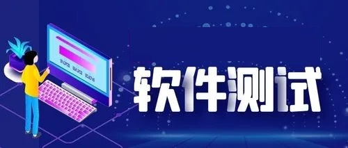 南京软件测试培训机构人气课程推荐