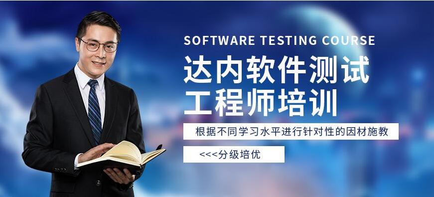  软件测试中的白盒测试，这些技巧你知道吗