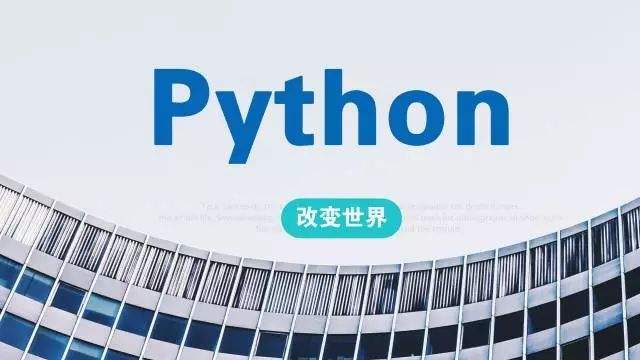 比较JavaScript和Python