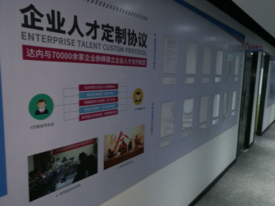 达内教育教学环境