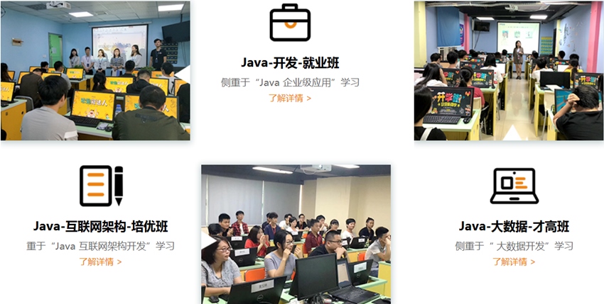 Java异常结构