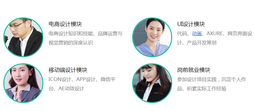 疫情后为什么要学习ui设计