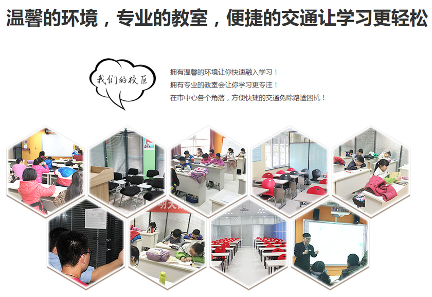 邯郸励学高中个学校环境 邯郸励学高中个学校环境