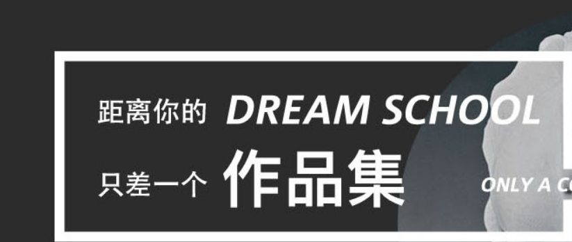艺术留学作品集好不好制作 艺术留学作品集好不好制作