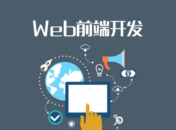定州IT培训学校 定州IT培训学校