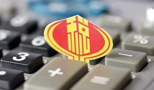 疫情后酒店开的增值税专票能抵扣吗 疫情后酒店开的增值税专票能抵扣吗