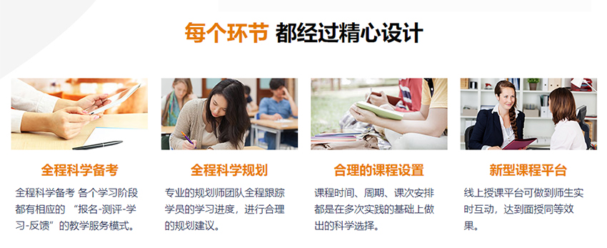 每个环节都经过精心设计