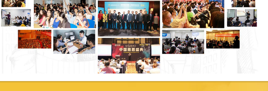 南京新航道培训学校-托福培训课程9