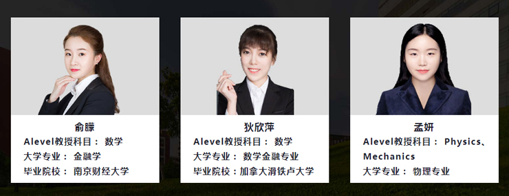 南京新航道培训学校-ALEVEL提升班27