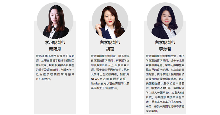 南京新航道培训学校-美国腾飞课程30