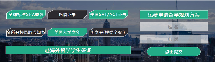 南京新航道培训学校-美国腾飞课程7