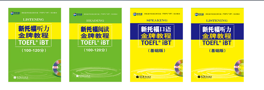 新航道雅思培训学校-雅思一对一11