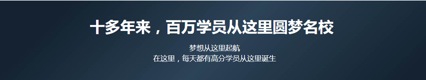 新航道雅思培训学校-雅思一对一12