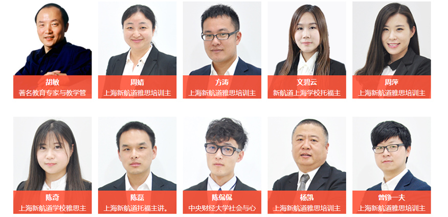 新航道雅思培训学校-雅思一对一9