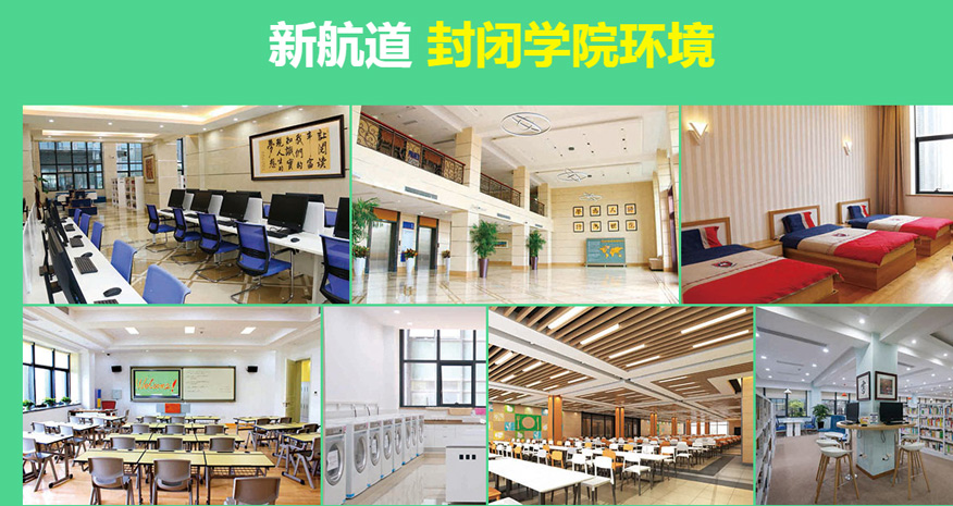 新航道雅思培训学校-雅思封闭集训营6