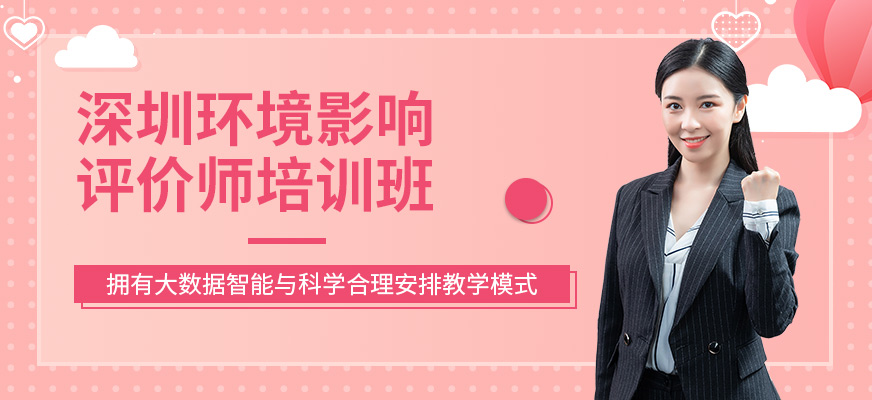 深圳二级造价工程师培训