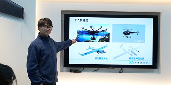 多旋翼无人机视距内驾驶员理论教学