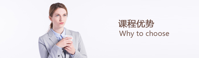 深圳成人新概念英语四册精品班