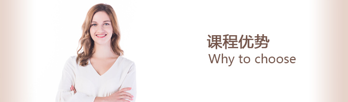 深圳成人新概念英语一册精品班