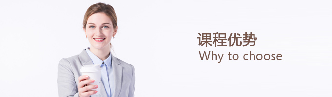 深圳成人零基础新概念英语学习班