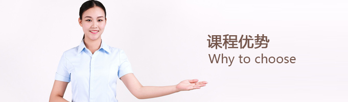 深圳成人新概念英语二册学习班