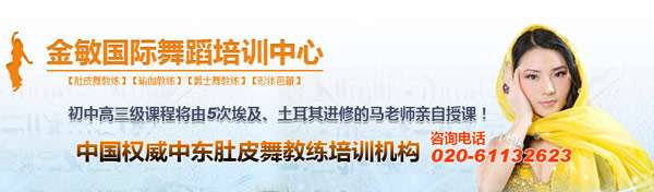 广州少儿舞蹈培训学校