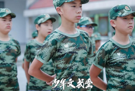 少儿文武堂夏令营