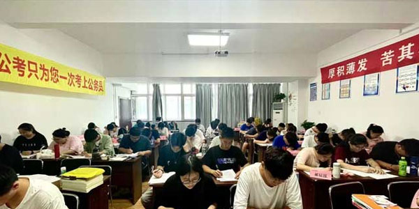 状元兔课堂