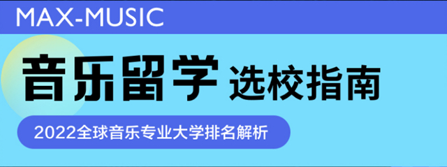 武汉音乐留学艺术作品集培训-美行思远 武汉音乐留学艺术作品集培训-美行思远
