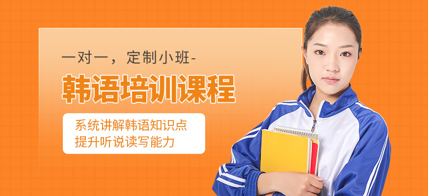 柠檬国际教育韩语学习