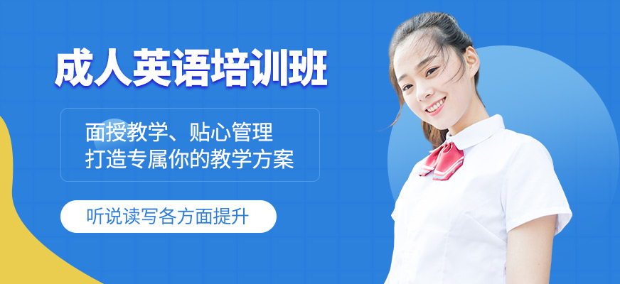 柠檬国际教育成人英语培训中心