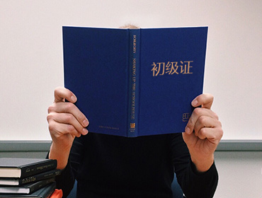 考试范围将扩大