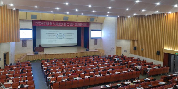 诚安信教育礼堂