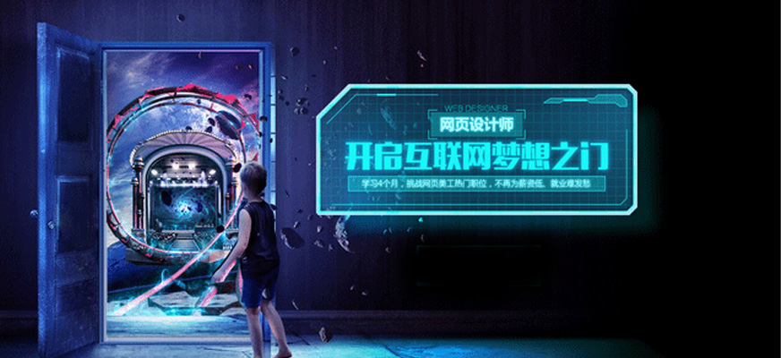 赣州网页师培训哪个好