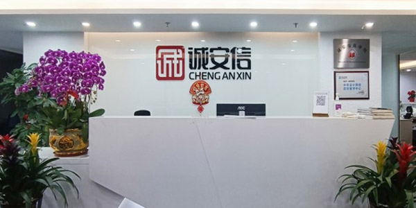 诚安信教育前台