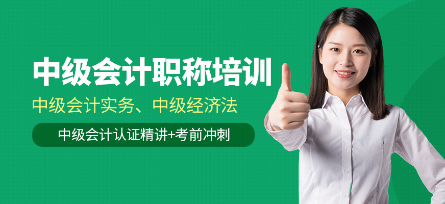 西安恒企会计培训