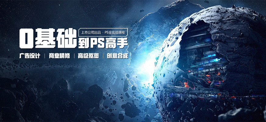 赣州PS培训哪个好