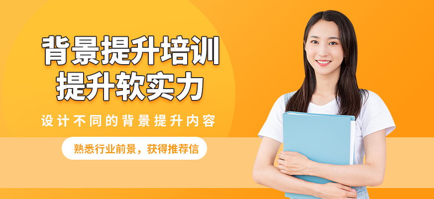 深圳SIA背景提升培训