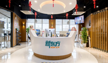 校区门面