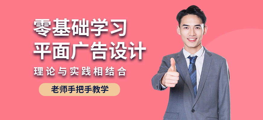 合肥平面设计短期辅导班