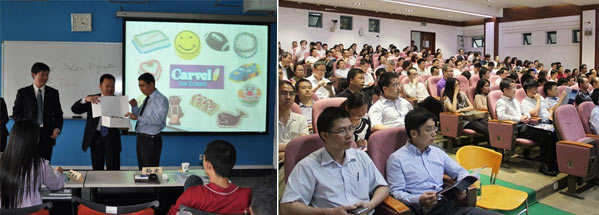 互联网与电子商务总裁高级研修班授课现场