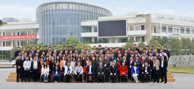 金融投资与资本运营总裁培训班学员合影