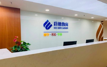 签证申请与行前指导