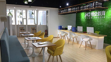 恒企教育