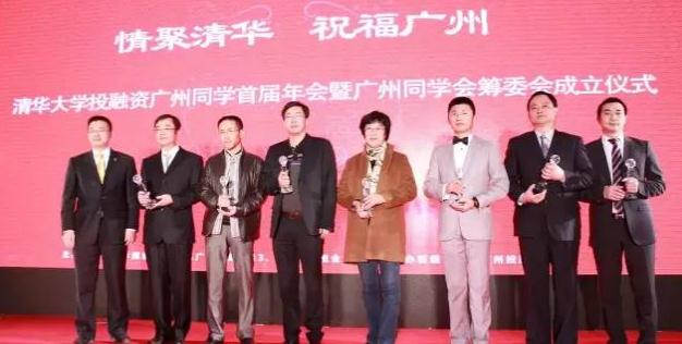 清华创融同学会迎新春晚会